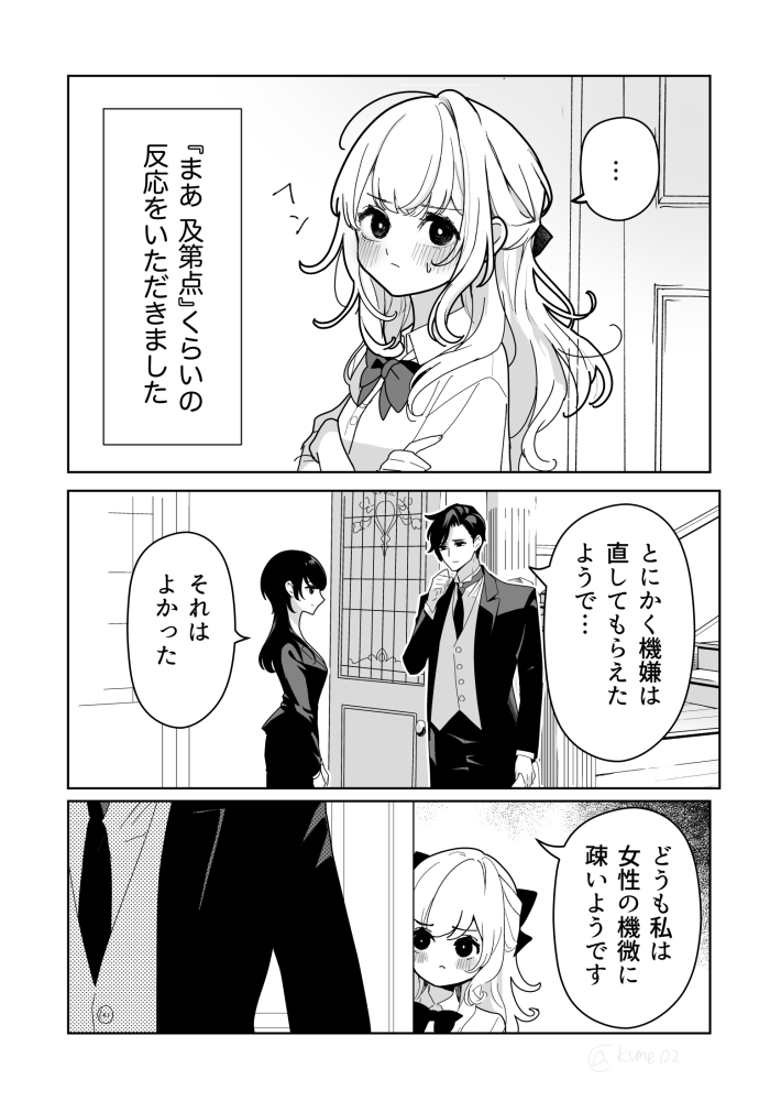 (1/1) 