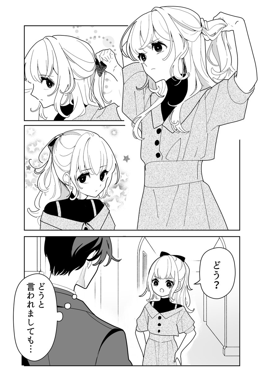 (1/1) 