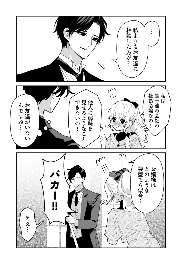 (1/1) 