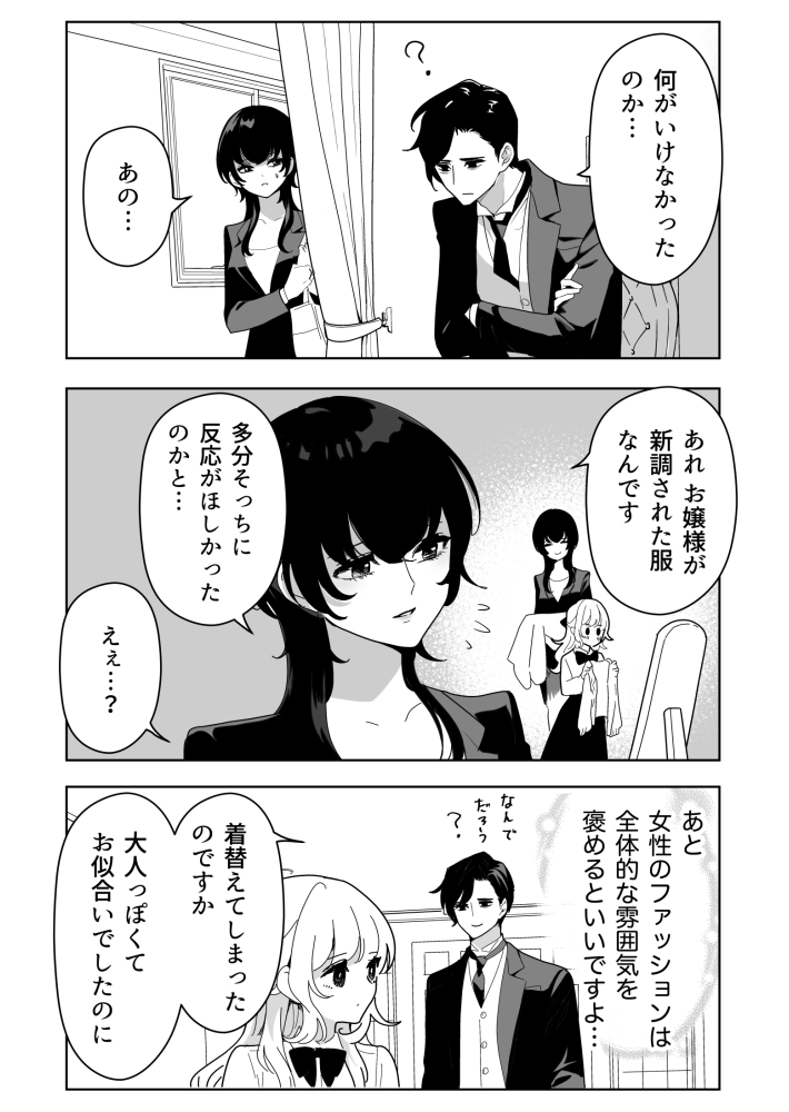 (1/1) 