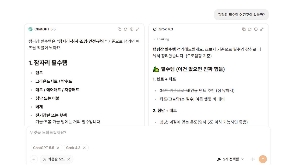 Seho Lee tweet media