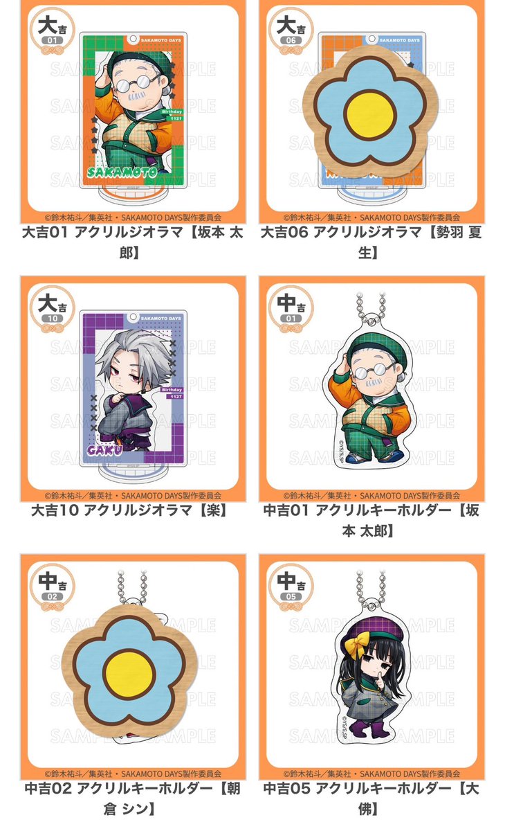 ふーゆ tweet media