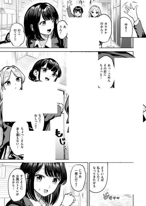 ミドルエイジマン＠漫画 tweet media