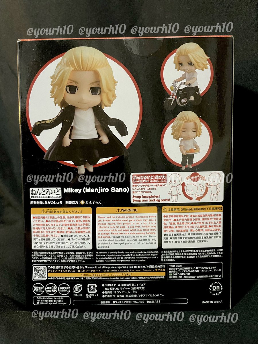 yourh10's tweet photo. 〰️ Nendoroid Mikey  1666 〰️
〰️ Nendoroid Oikawa 889 〰️

ꕥ ของใหม่มือหนึ่ง ไม่เคยแกะ ꕥ

🪄 ด๋อย ไมกี้ -  1250 บาท (lot jp)
🪄 ด๋อย โอย - 1300 บาท (ชุดนักเรียน)

🚚 ราคารวมส่งทุกกล่องค้าบ
✨ผ่อน/มัดจำได้นะคะ 🙇🏼‍♀️
-
#ตลาดนัดโตมัน #ตลาดนัดไฮคิว #ตลาดนัดhq https://t.co/WPCmSljEgm