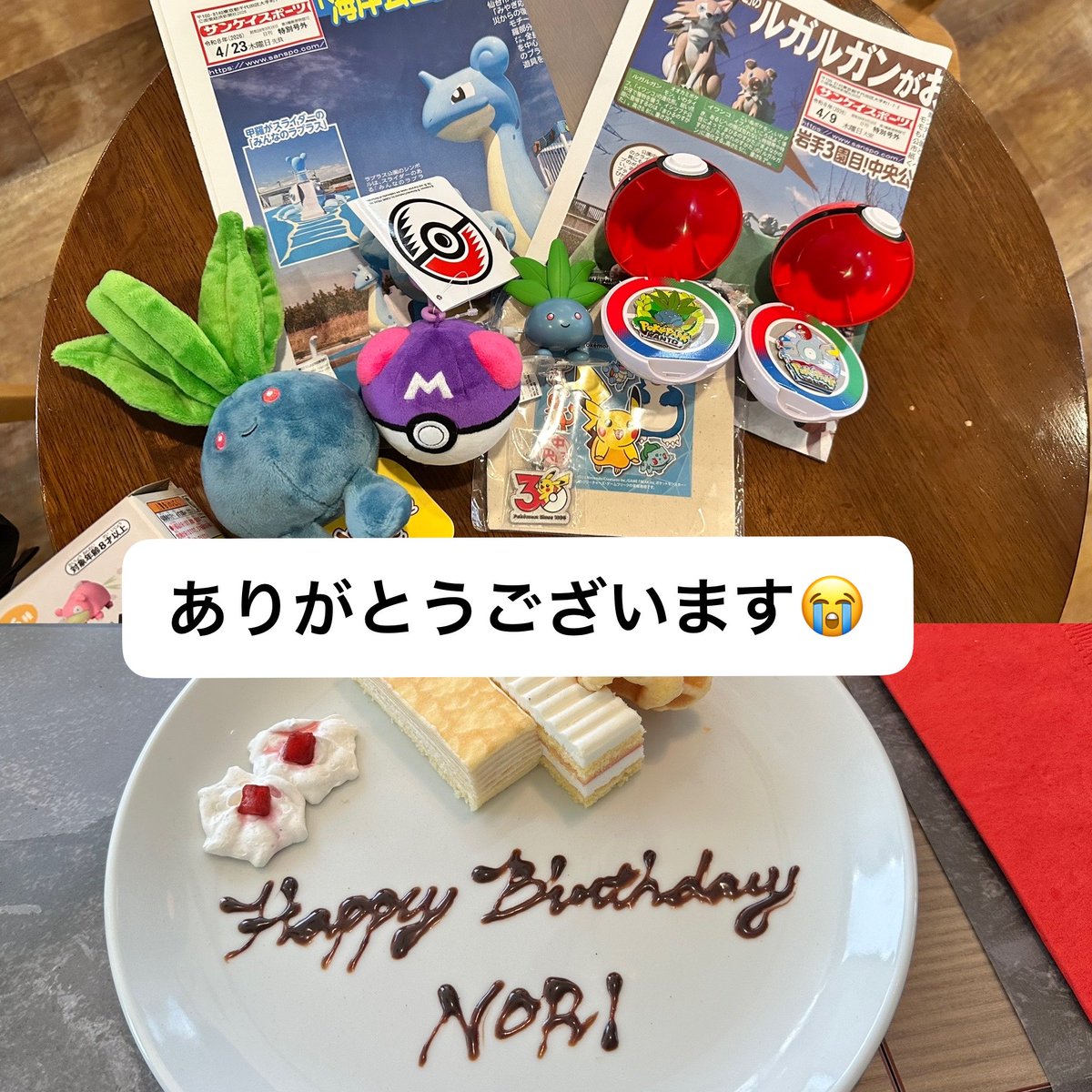 🌱🌱NORI@YOKOHAMA GO✨🌱横浜CA🏳️ tweet media