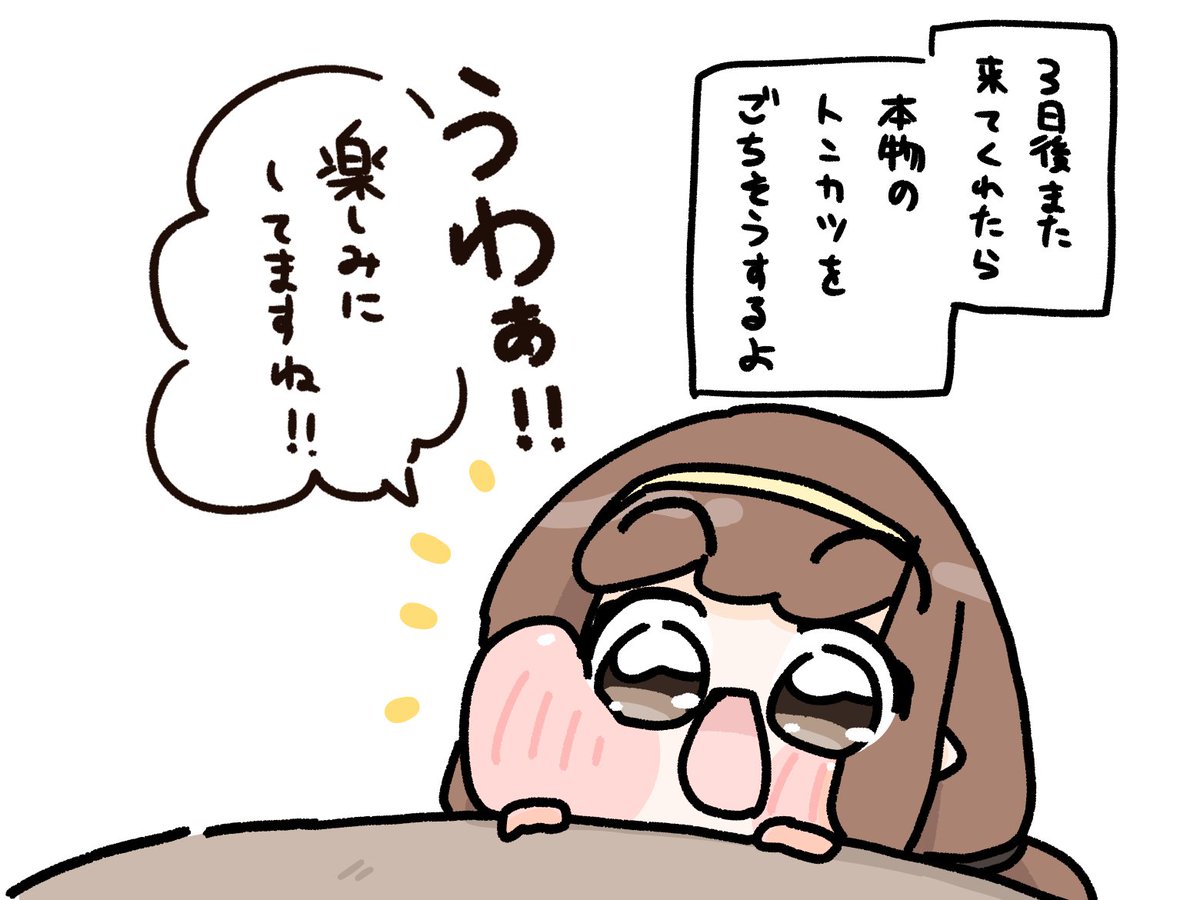 rkgk 