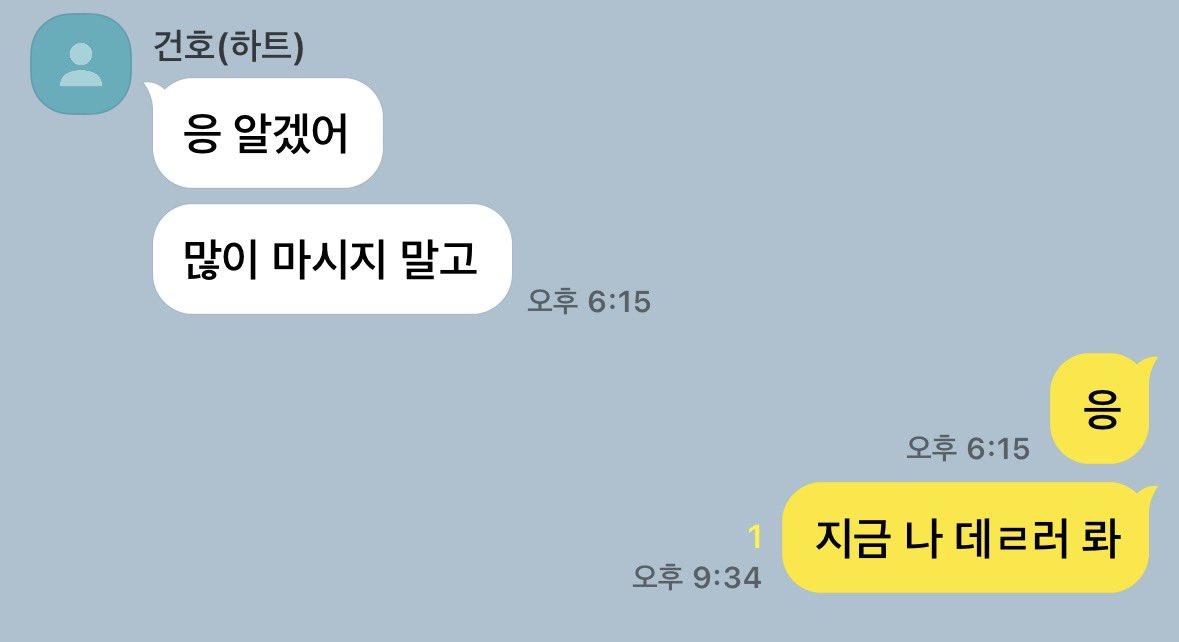 산이 tweet media