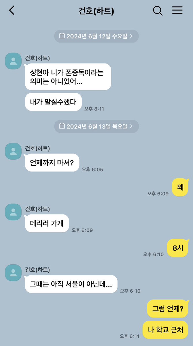 산이 tweet media