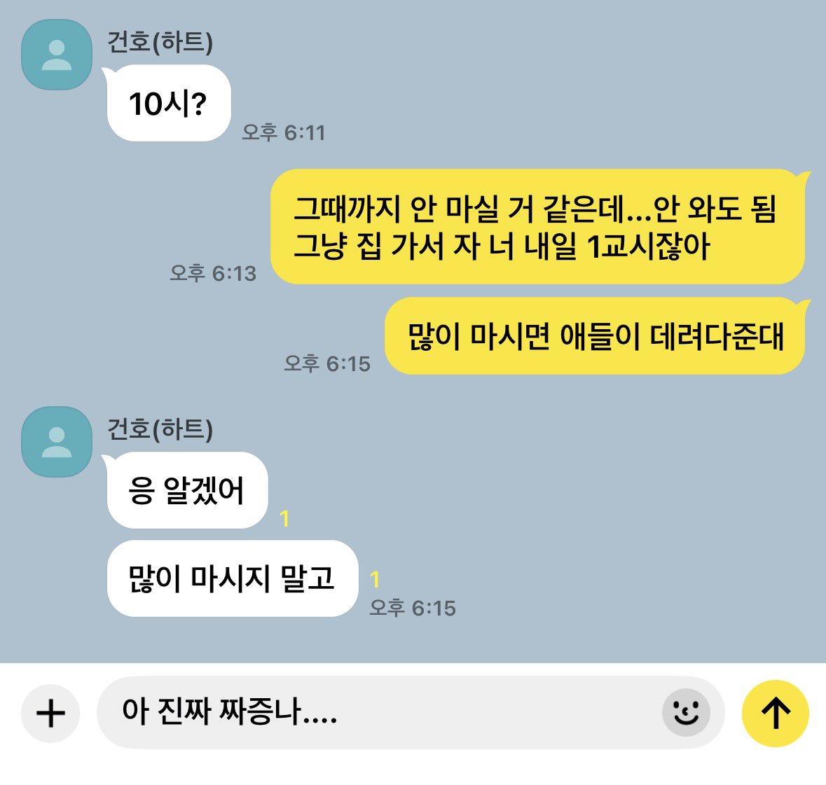 산이 tweet media