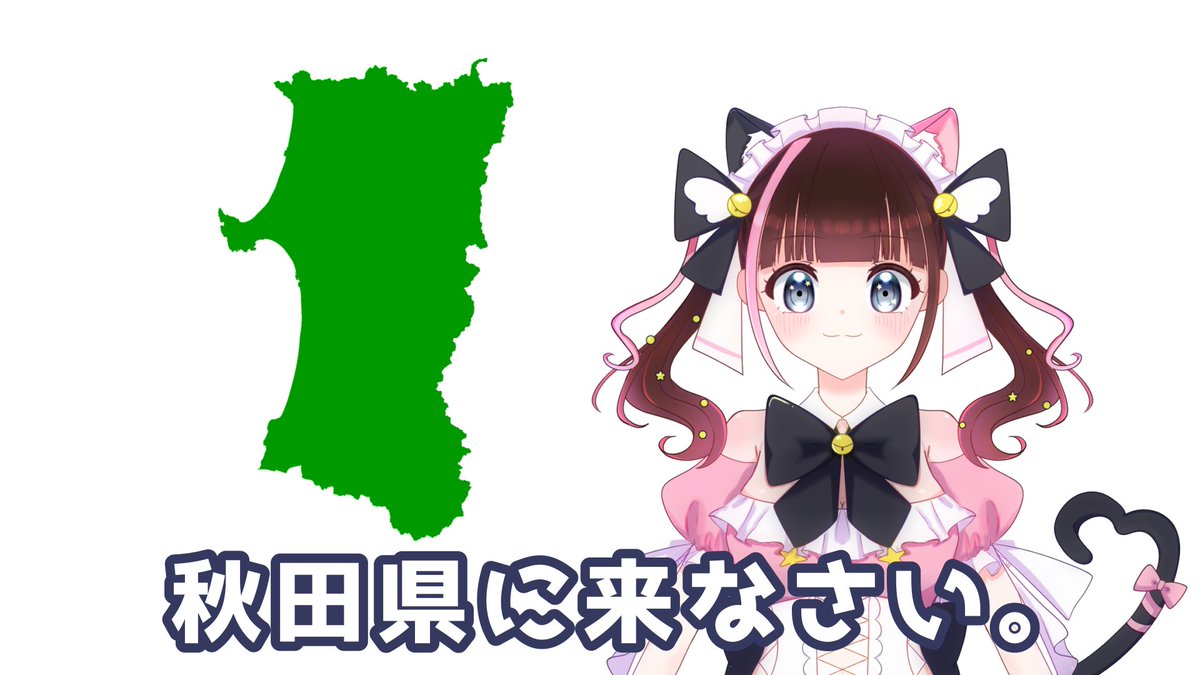 ねね 七星ねね🐱💕 (@NENE_nanahoshi) / Posts / X