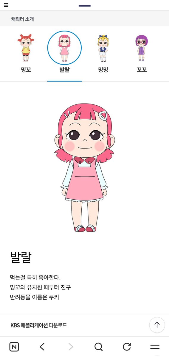 성우 류지아 tweet media