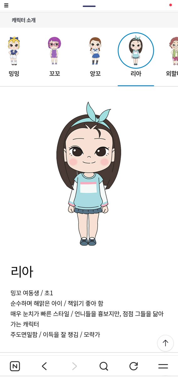 성우 류지아 tweet media