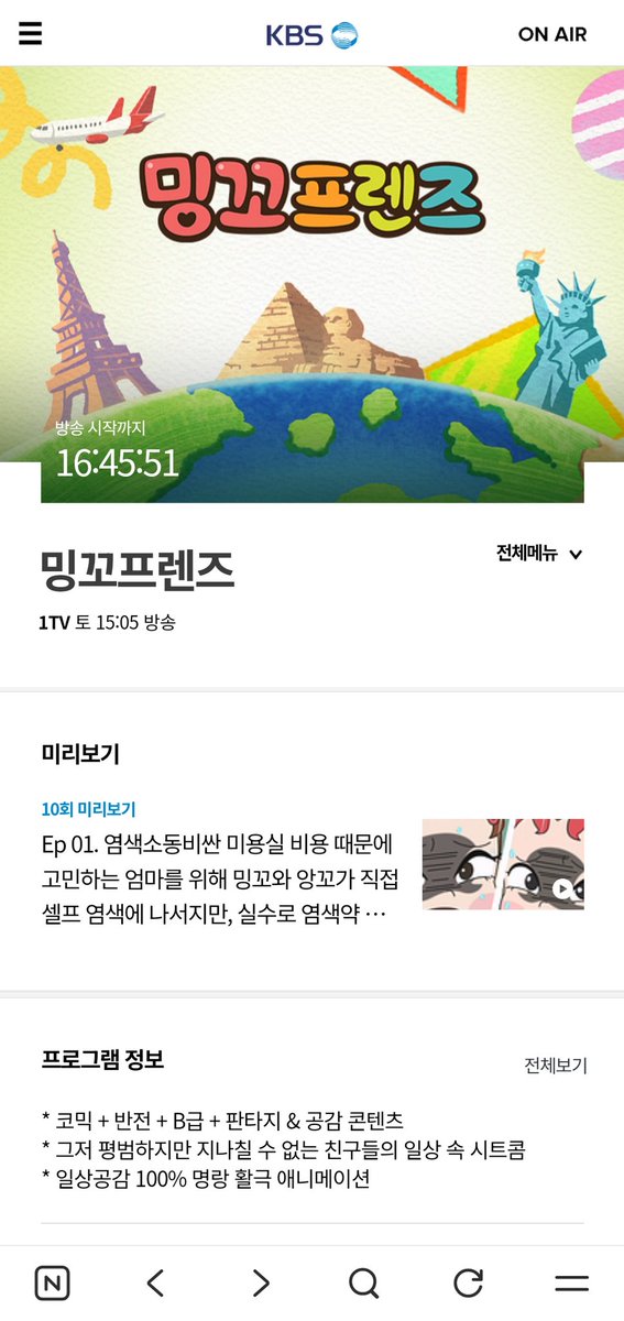 성우 류지아 tweet media