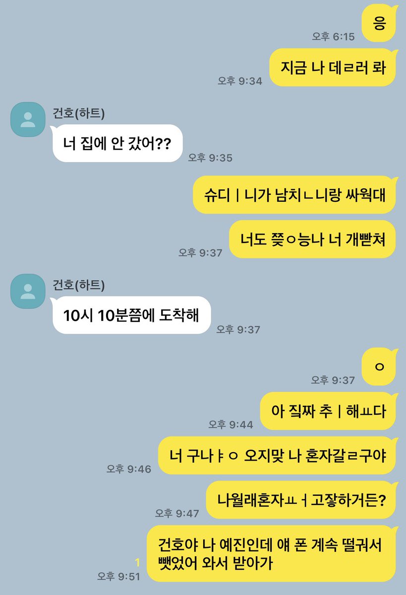 산이 tweet media