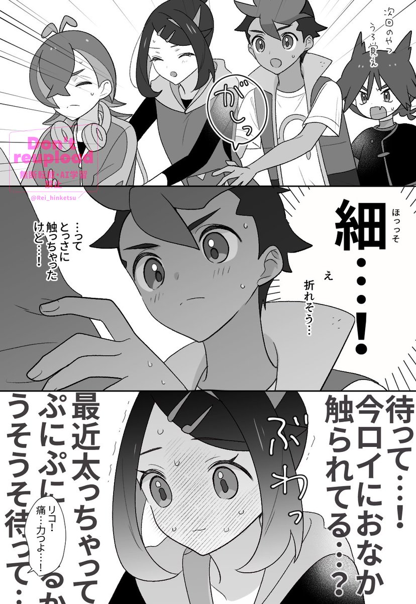muuuu 通販中 (@muuuu_666) / Posts / X