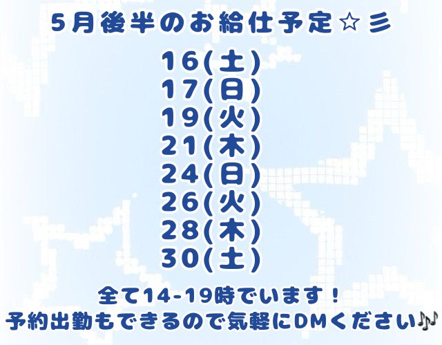 らむね tweet media