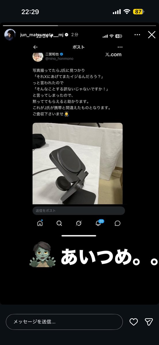 友希🌋 tweet media