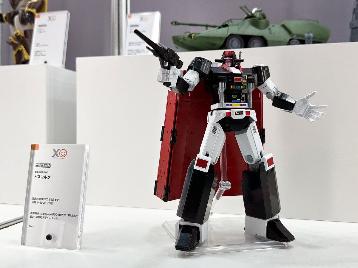 ✨製品サンプル展示中✨】 #MODEROID ビスマルク ______ 第64回 #静岡