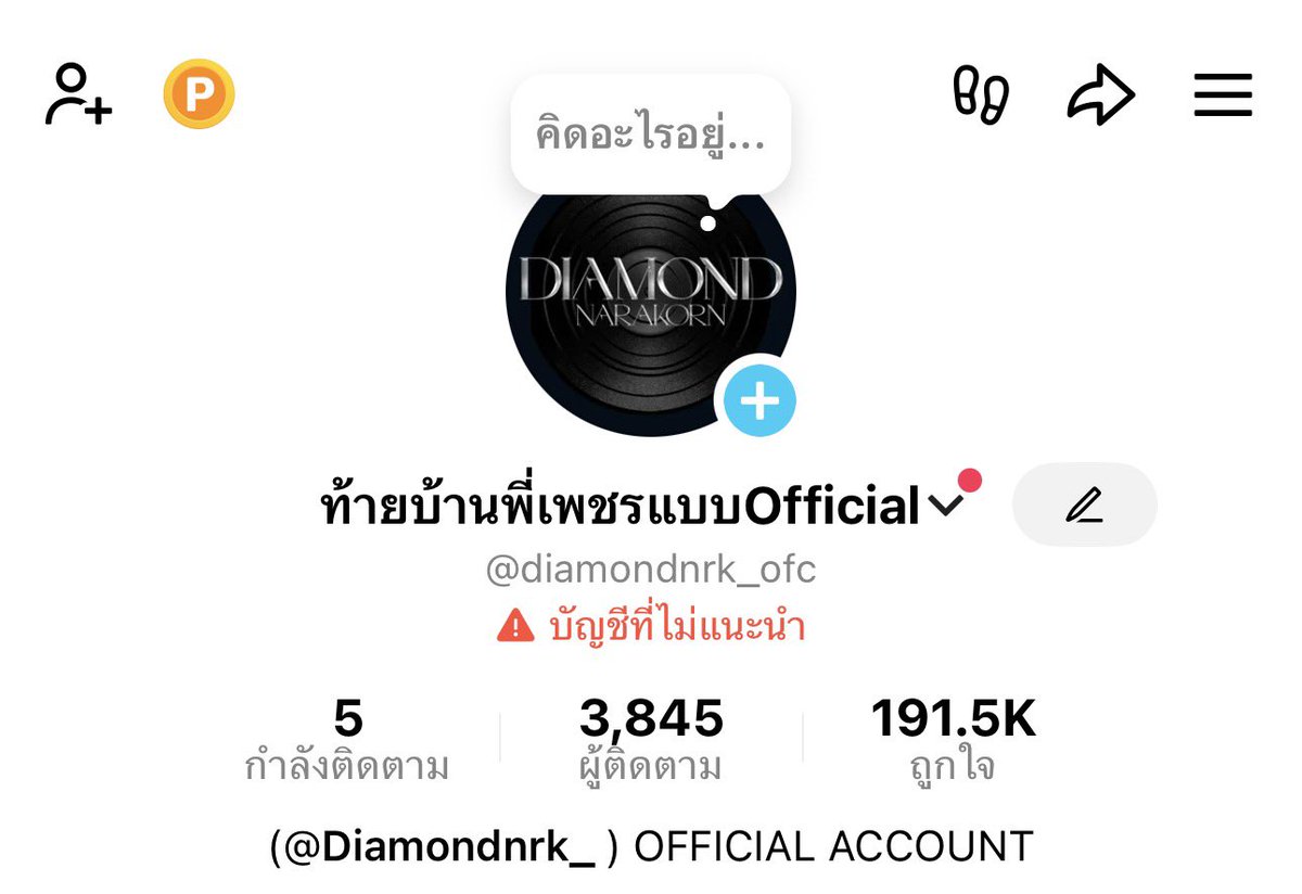 DIAMOND OFFICIAL tweet media