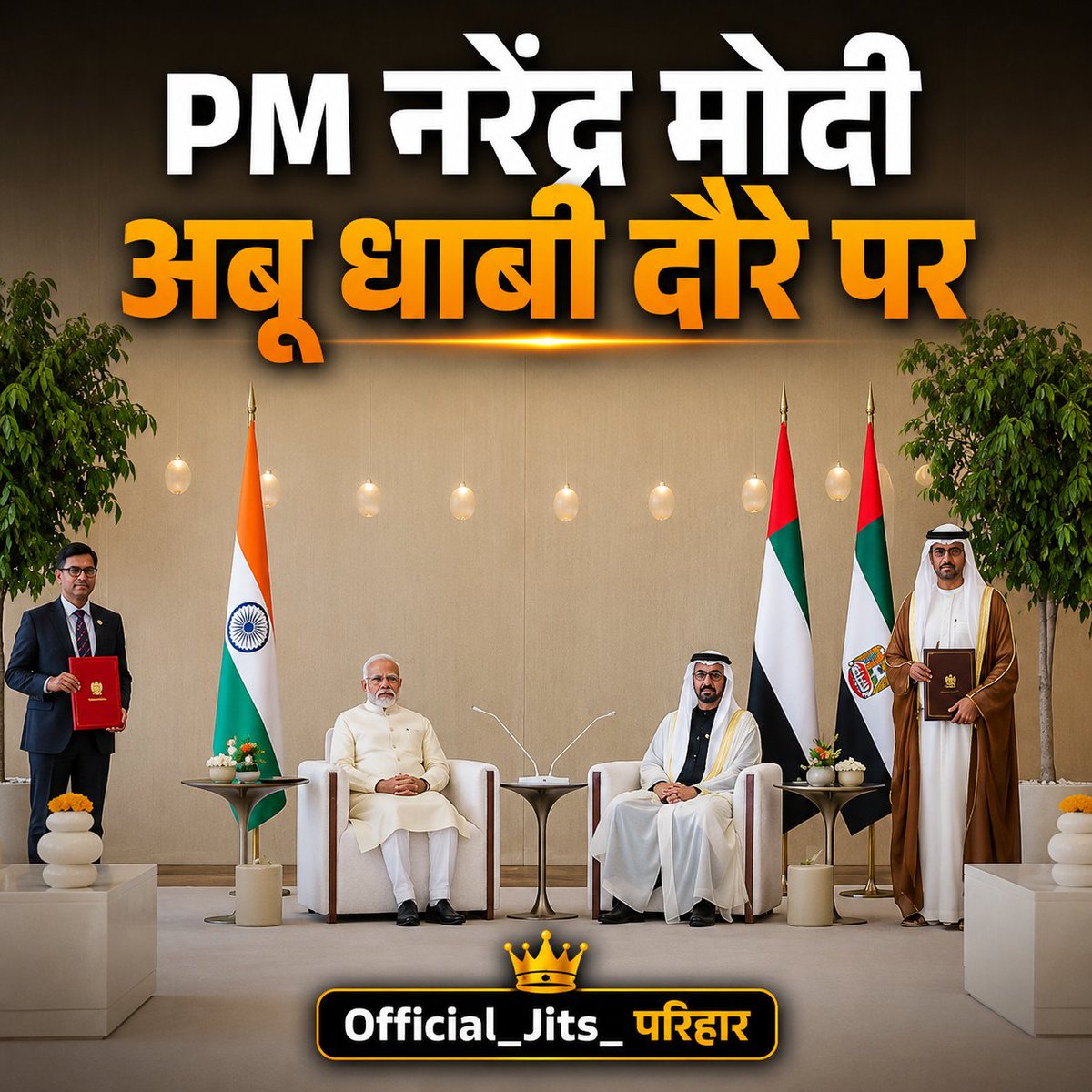 AzadJitsparihar's tweet photo. प्रधानमंत्री नरेंद्र मोदी ने अपने अबू धाबी दौरे की कुछ खास तस्वीरें सोशल मीडिया प्लेटफॉर्म X पर साझा कीं। https://t.co/78DWCBXPLM