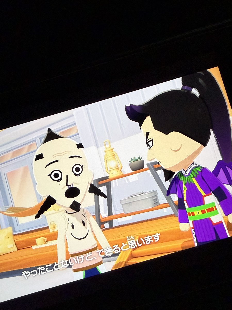 天衣無縫の極み tweet media