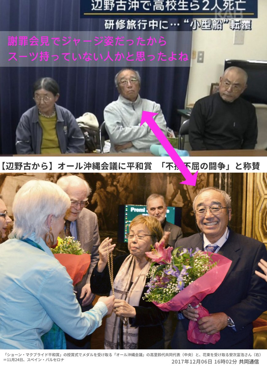 山翠。 tweet media