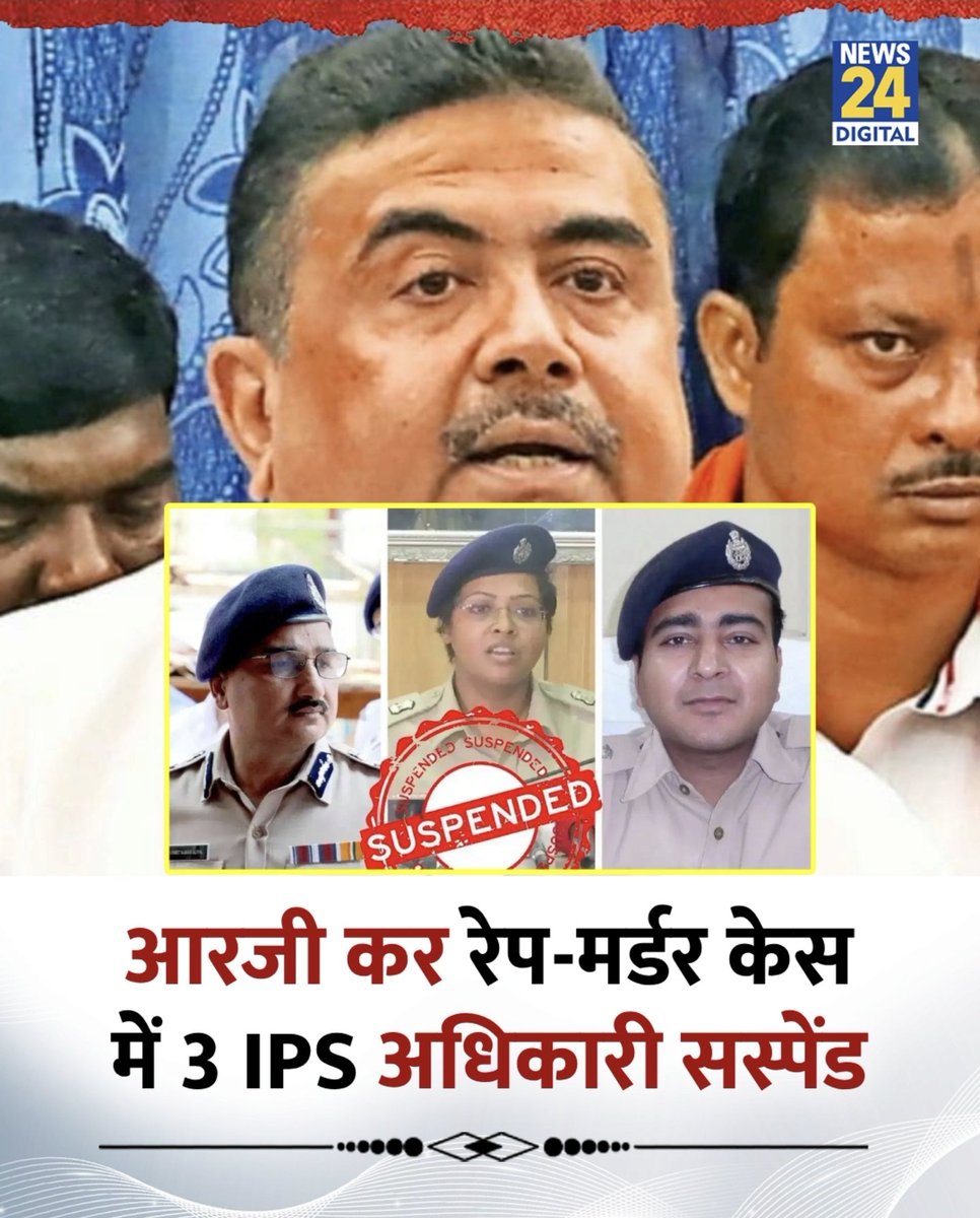 TheAnuDagar's tweet photo. अब पश्चिम बंगाल में न्याय की उम्मीद की जा सकती है https://t.co/1222Dmo66A