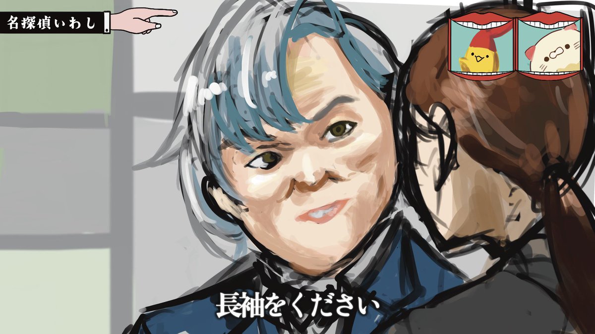 三四三 いわし🍤👑@最弱の王 tweet media