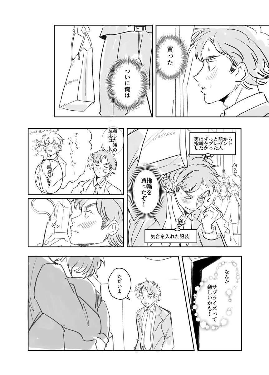 まこと tweet media