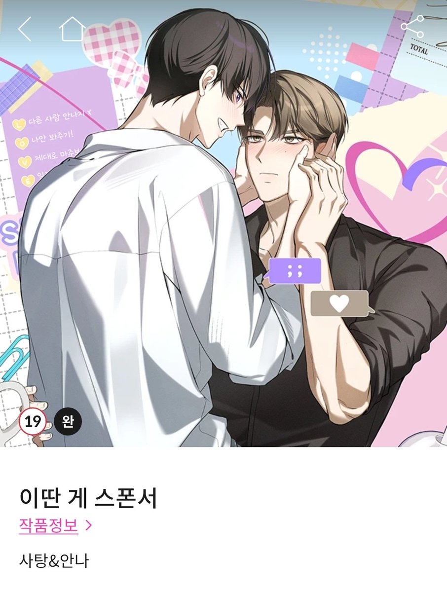 뵤들 tweet media