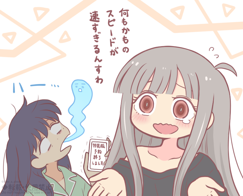 Rev_s_clock's tweet photo. 気付いた時には特装版の予約全滅してて朝からずっとこんな感じです https://t.co/cP4rbhlnzF