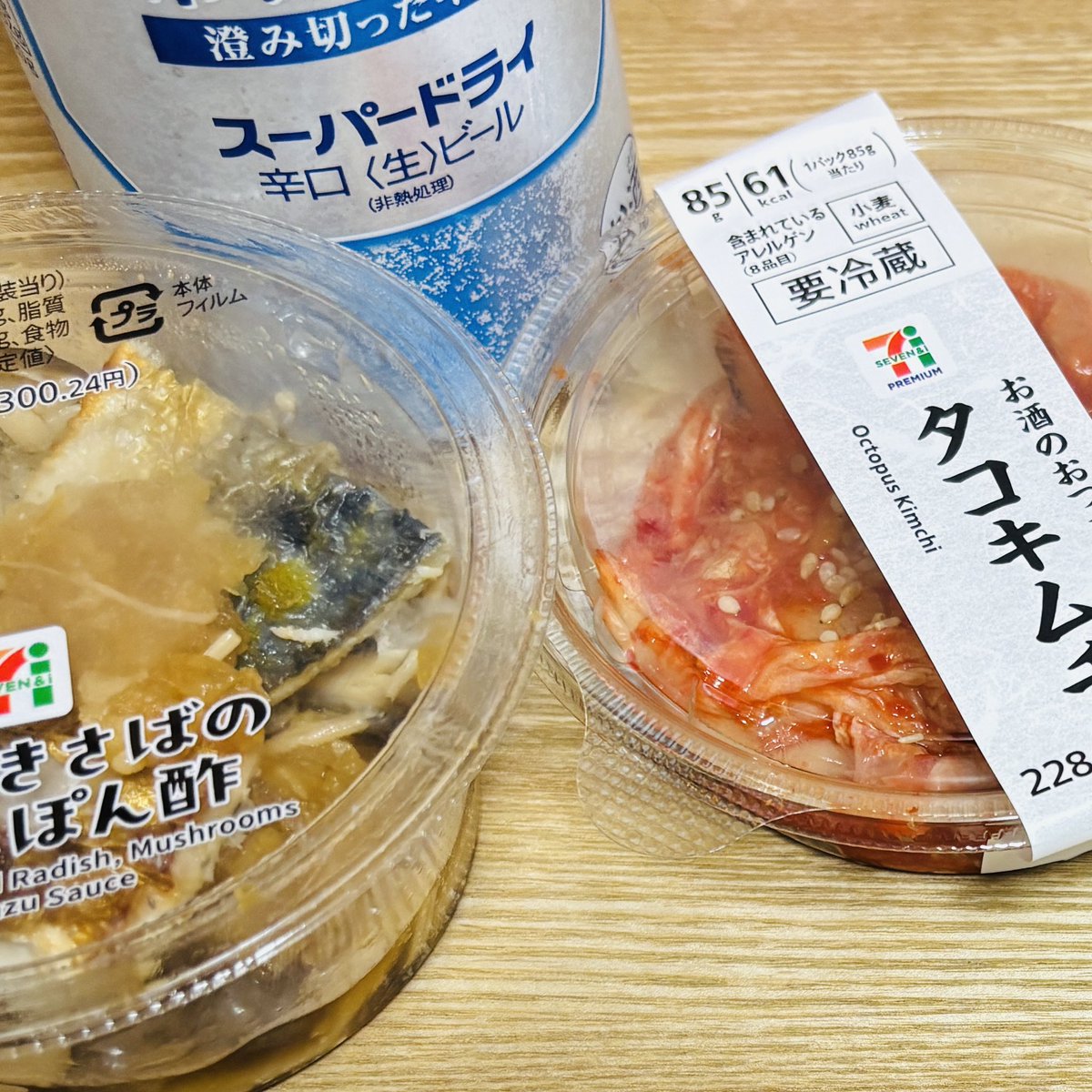 ガワニウム tweet media