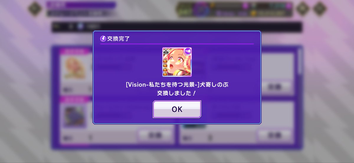 ゆーか tweet media