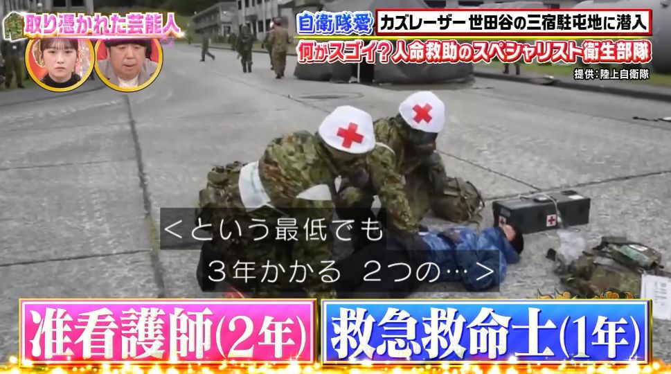 ゆるふわ怪電波☆埼玉 tweet media
