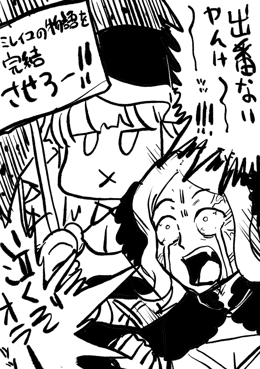 ハガレンコラボ
感想 