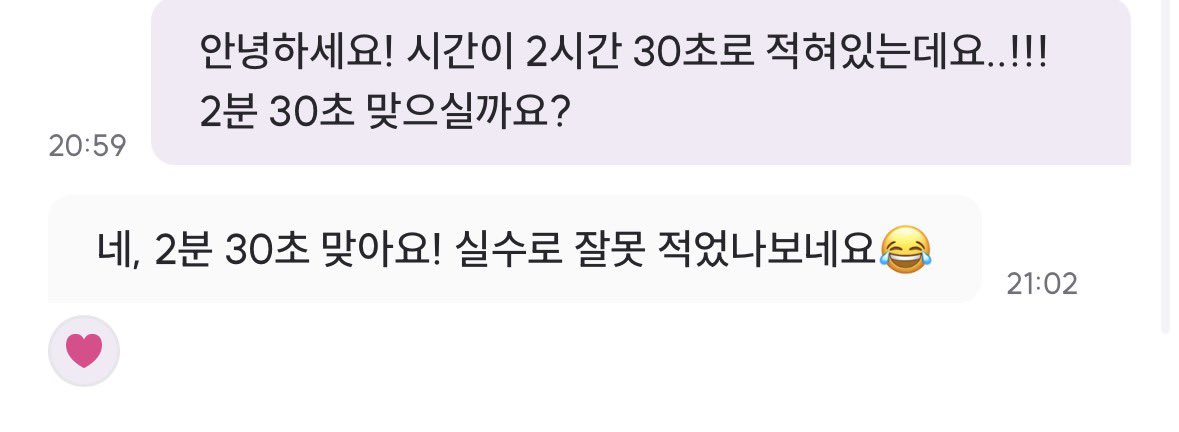 ForA_composer's tweet photo. 휴 https://t.co/n8uGarDYGI