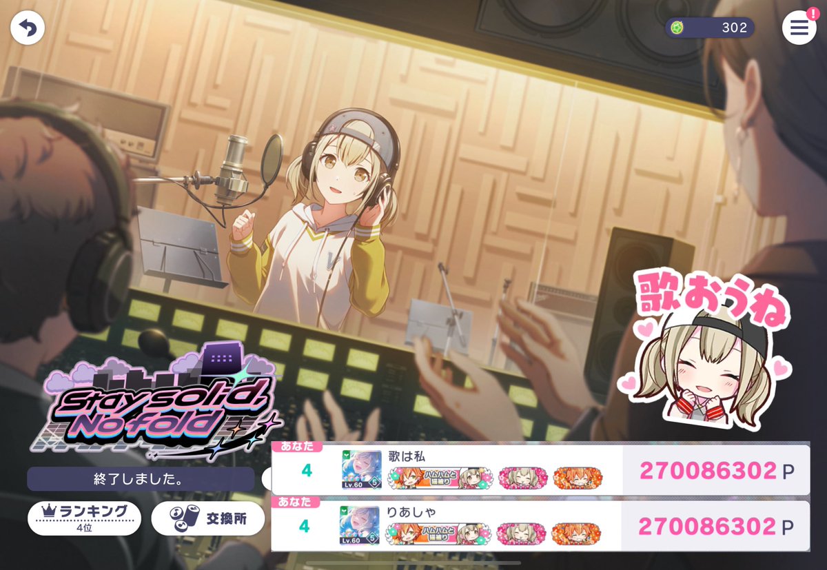 りあしゃ tweet media