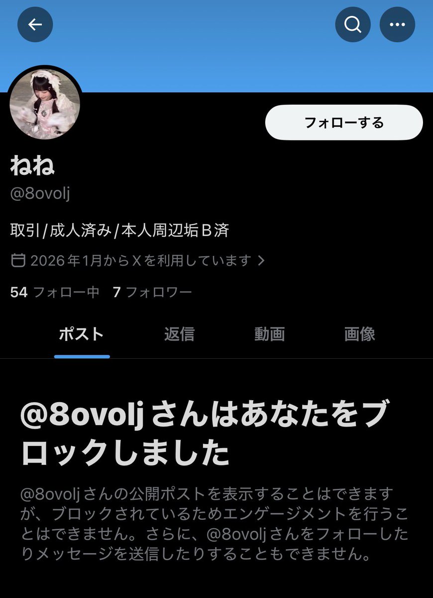 さくら tweet media