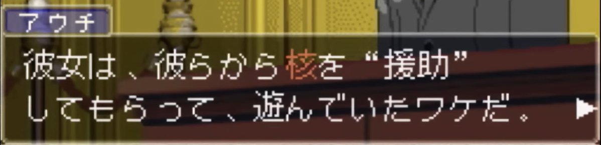 出ーもん tweet media