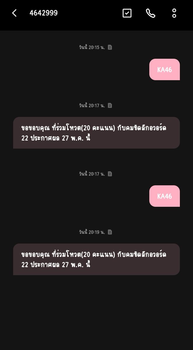 ✿Milin✿ ◡̈ˎˊ˗ (เลิกเพี้ยน1week) tweet media