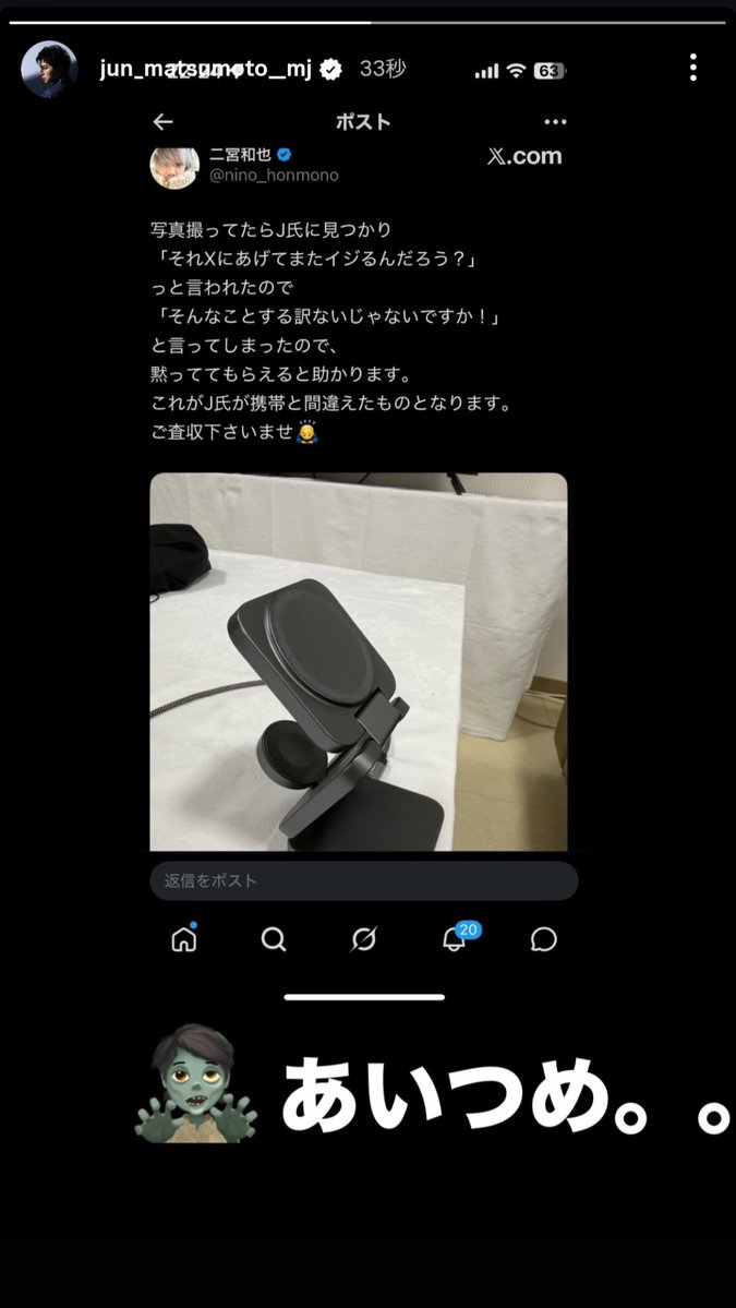 ともみ tweet media