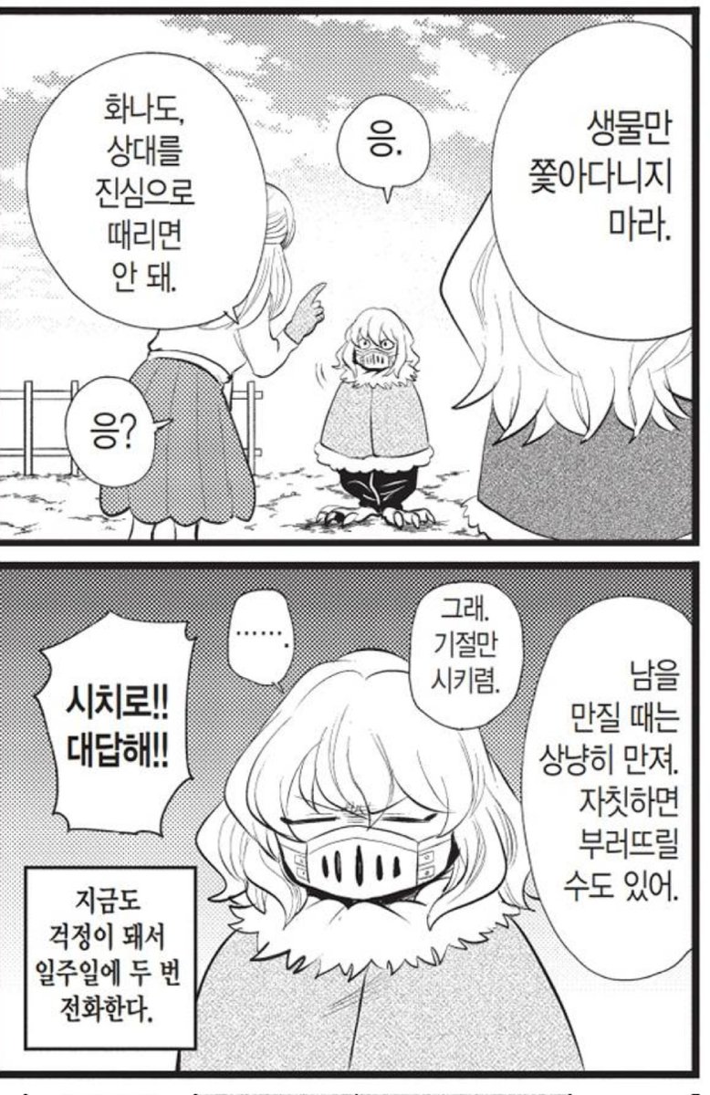 깨비 tweet media