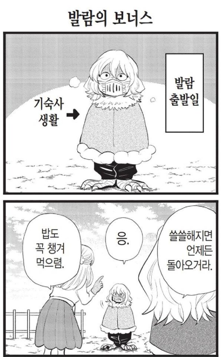 깨비 tweet media