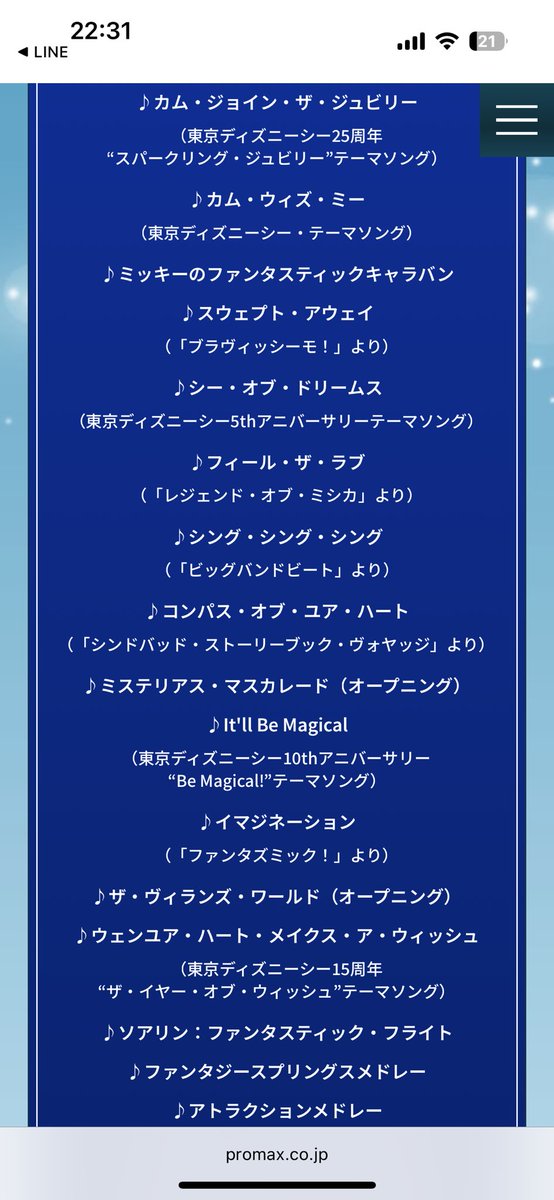 ぱる tweet media