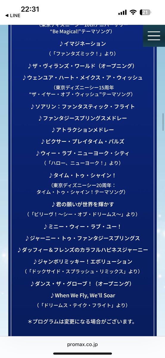 ぱる tweet media