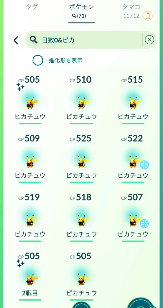 ポケふた&ギフト𝓉𝑜𝓂𝑜 ⓥ🎖️💜💚 tweet media