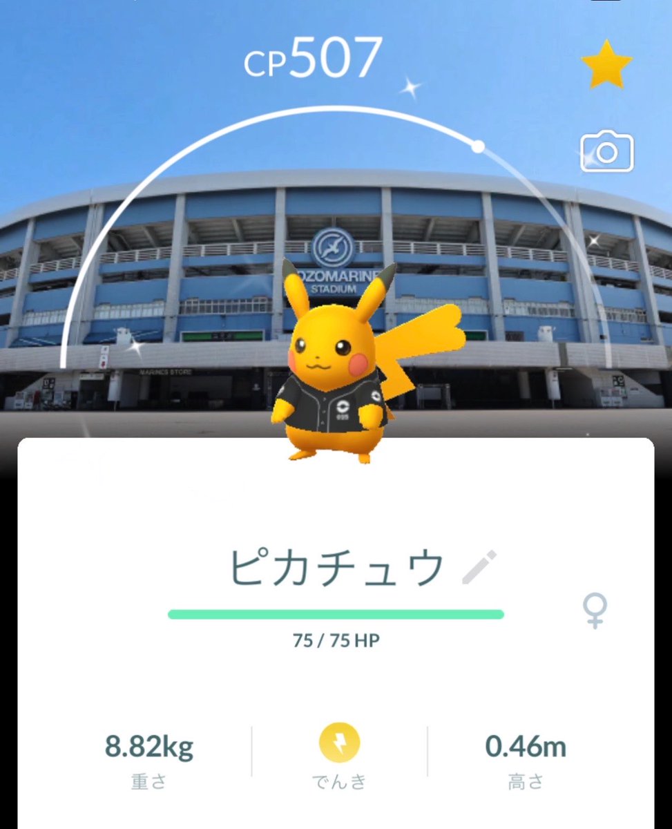 ポケふた&ギフト𝓉𝑜𝓂𝑜 ⓥ🎖️💜💚 tweet media