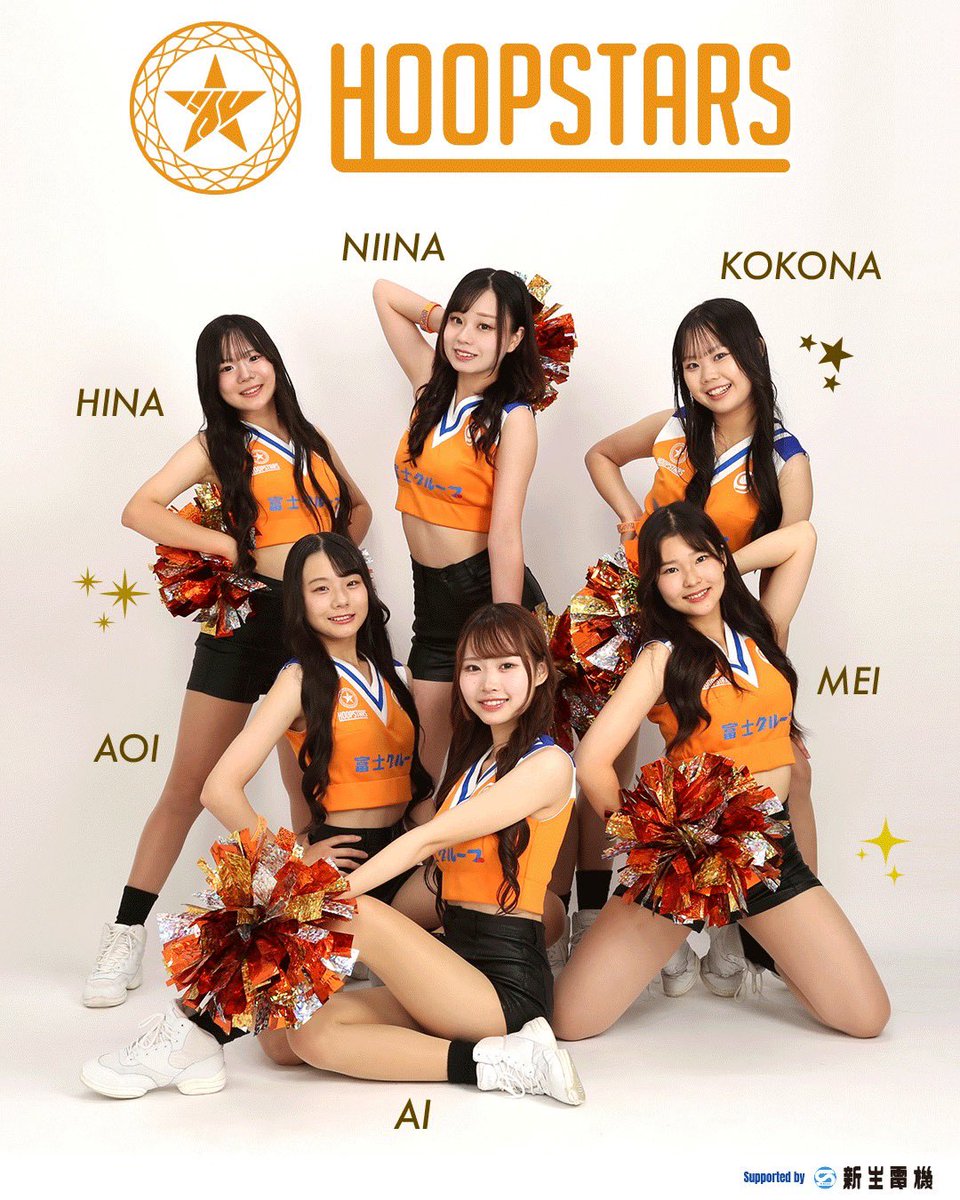 tryhoop_okayama's tweet photo. 📢HOOPSTARS情報📢
ファン感謝祭では #AI が欠席となり、5名の参加となります。
楽しみにされていた方々には申し訳ございません。
#HOOPSTARS #トライフープ岡山
#UnitedInNewTRY https://t.co/6qqHSUzIiK