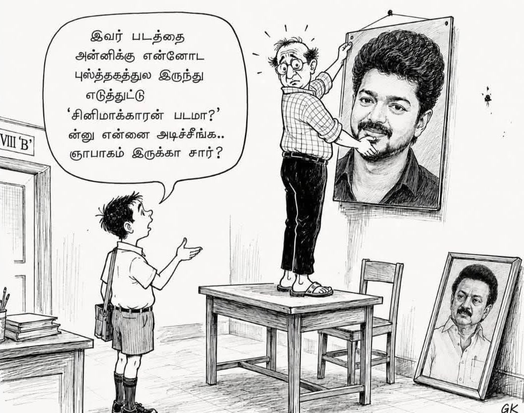 குருதேவா 🚩 tweet media