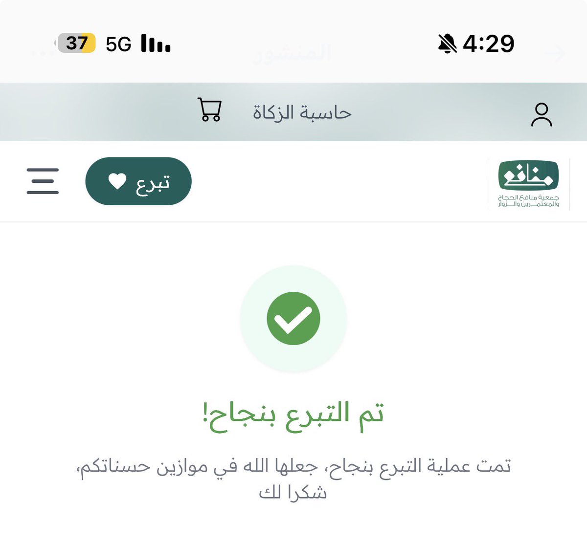 سهم tweet media